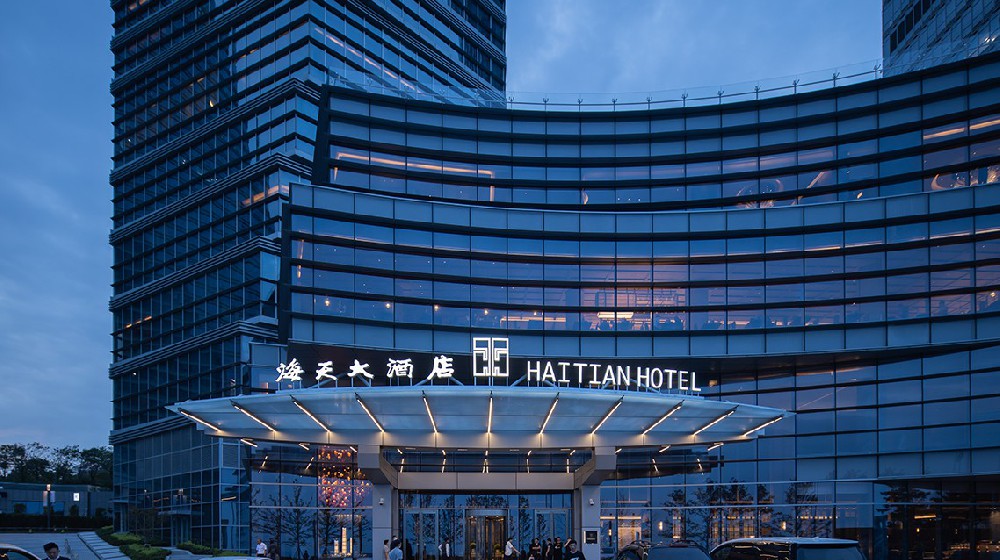 青島海天大酒店