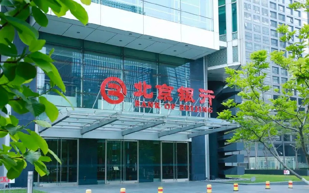 北京銀行科技研究中心